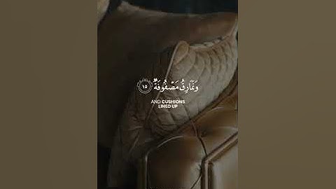 Surah Al-Ghashiyah 8-16 سورة الغاشية  for you ❤️