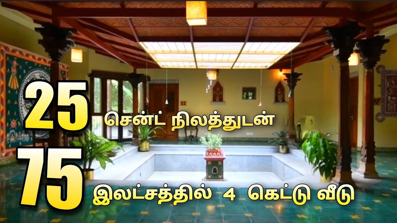 land for sale coimbatore/25 cents land with farmhouse/ coimbatore 