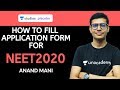 NEET 2020 Application form | How to fill it? | Dr. Anand Mani