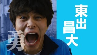 映画『ヒーローマニア 生活 』特報（15秒）