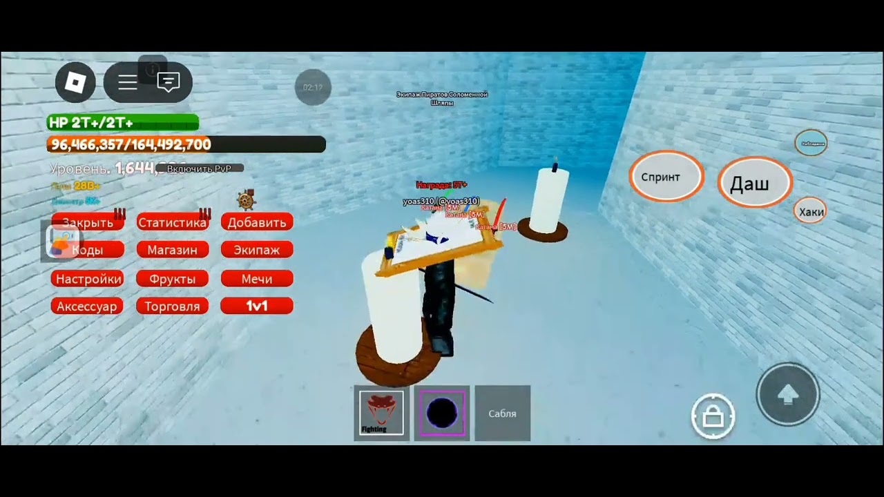 #roblox