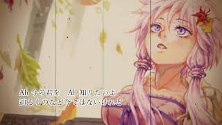 作詞ノート『A 23』-Ver.REMIX- / 白井クラ子 feat. 結月ゆかり