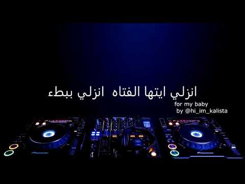 اجمل اغاني الجوكر 2020