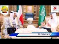 سلامات ياروس الخليج 