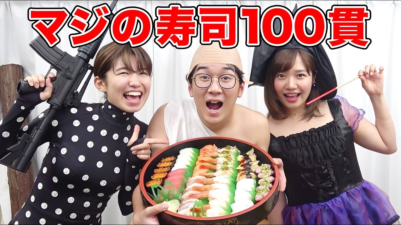 【大食い】食べきれなかったら罰ゲーム！寿司100貫を早食いしてみた！