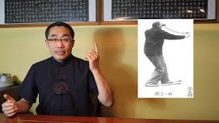 Internal Style Concepts (49): Five Elements, Five Organs, Five Forces - 五行, 五脏, 五力