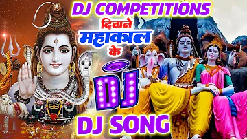 #Mahakal Dj Competition Song 2023 🎧Hard Vibration Mix Competition Dailogue -Bol Bam Bhakti Dj Songs