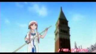 ARIA The OVA ～ARIETTA～ CM