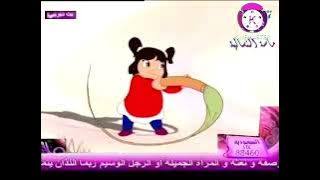 شارة البداية مسلسل الأخوات سين [قديم المجد للأطفال ١٤٢٧هـ] قناة إذاعة ماسة النسائية 1 رمضان ١٤٣١هـ
