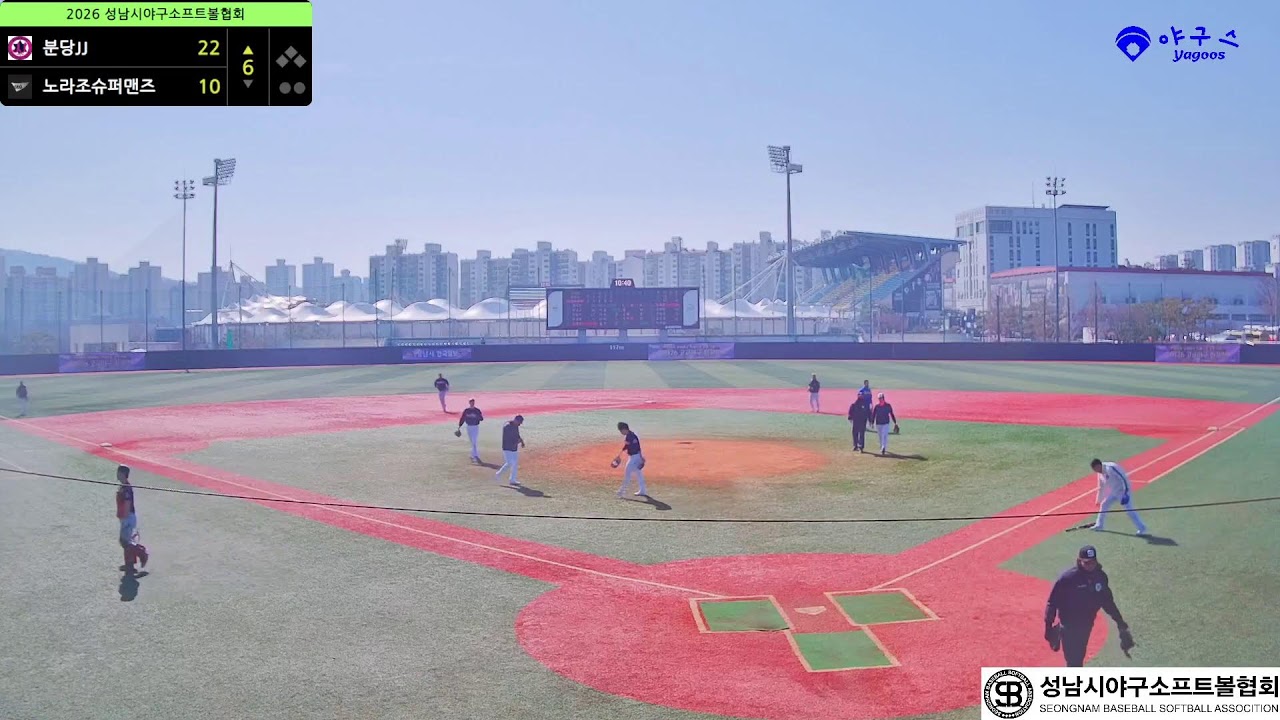 2026 성남시야구소프트볼협회 리그전(탄천 3/8 2경기)