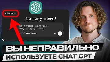 Разбор моделей OpenAI для ваших целей!/ Open AI: ChatGPT 4.1, о3, о4, o4-mini high, GPT-4o
