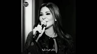 اليسا - وقالوا سعيدة في حياتها