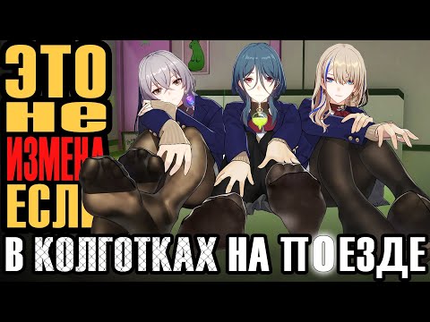 Видео: Honkai: Star Rail - обзор, которого достаточно [ Тар ]