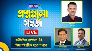 Live | The questions are simple | Can religious parties be non-sectarian? Global TV News