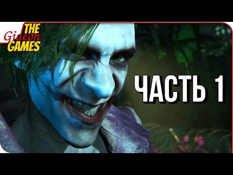 Injustice 2 (видео)