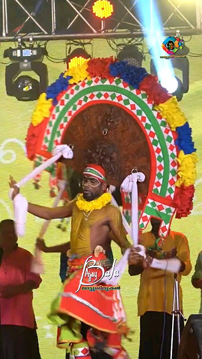 Thirayattam Kanjoor Nattupolima