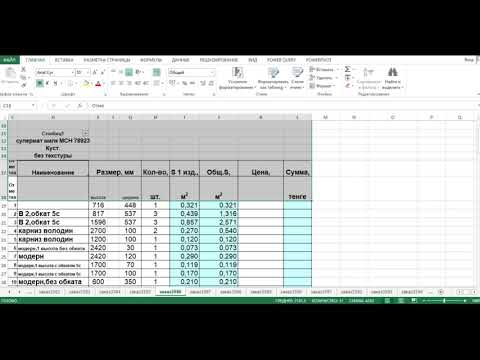 разработка бланка заказа