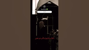 سورة الواقعة/Surat alwaqia .بصوت القارئ عبدالله الموسى #quran #explore #قرآن