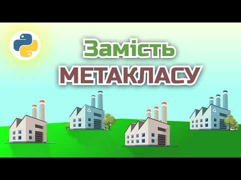 Параметризація створення Класу / Python __init_subclass__