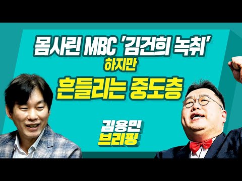 정상근, 박진영, 안진걸, <strong>서기호</strong>)