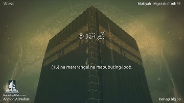 080 | Surah ‘Abasa | Ahmad Al Nufais with an filipino translation