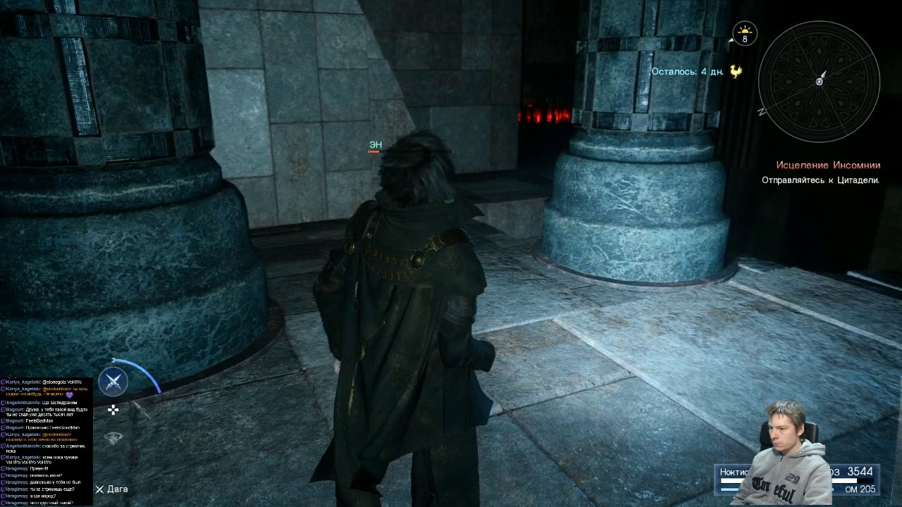 Final Fantasy XV [ИгроПроходимец] - Part 53