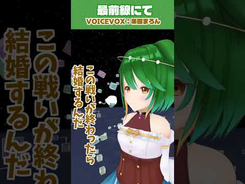 フラグの立ちようがなかった