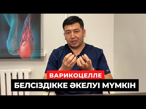 Бейне: Сан-Диегода цунами болуы мүмкін бе?