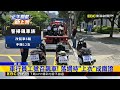 飆車族擾鄰還持毒！警抓10人.重罰98萬@newsebc