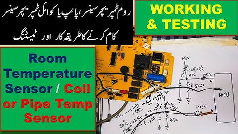 {254} Room Temperature Sensor / Pipe or Coil Temperature Sensor (Thermistor) in AC Urdu Hindi
