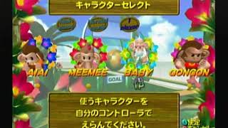 Zeh Plays Super Monkey Ball - Beginner (Warpless)