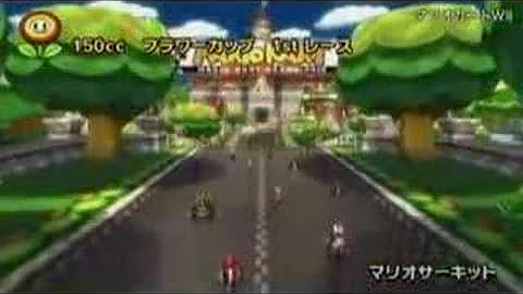 マリオカートダブルダッシュ 紹介 Mp3