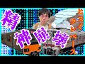 【ポケモンGO】超過酷企画で精神崩壊!?東武東上線のヒスイクレベース片っ端からシバいてみた!