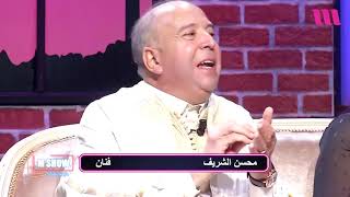 #mtunisia#Mshowمحسن الشريف: طريقة دفن والدتي كادتني برشا و نحكيها لحفار قبري