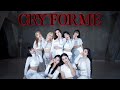 TWICE [OT9] - CRY FOR ME (DANCE VER.) - DANCE COVER by i-Queen from Thailand