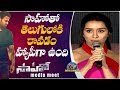 Shraddha Kapoor Comments About Telugu Debut- Saaho Team Press Meet- Prabhas
