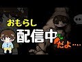 【荒野行動】大会配信16.x