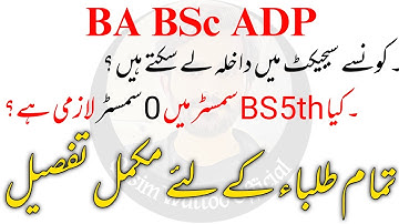 BA BSc ADP - BS 5th Semester Admissions 2022 - MA Admission 2022