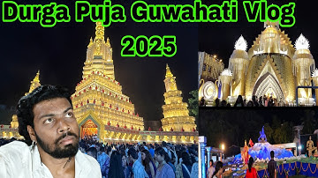 Guwahati Durga Puja 2025 Vlog | Assam’s Grand Celebration | Best Pandals & Lights Tour