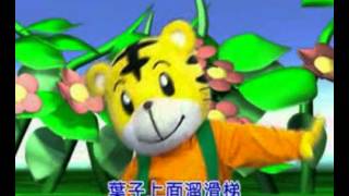 [巧連智] [巧虎] 唱遊：小青蛙、小雨滴
