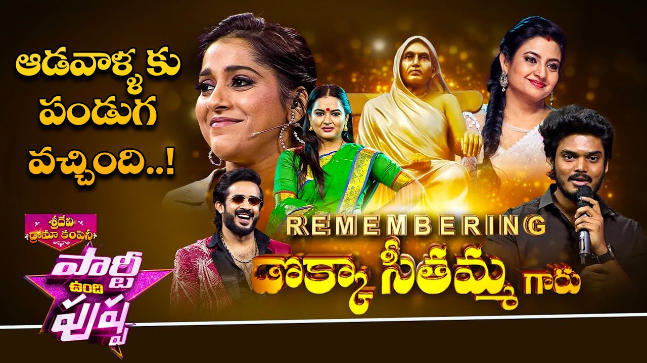 Sridevi Drama Company Back To Back Punches | Anchor Ravi, Bullet ...
