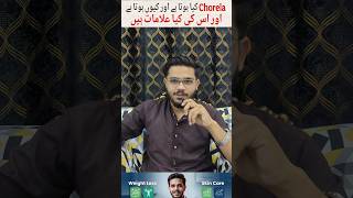 Cholera Kya Hota Hai? ⚠️ Simple Explanation #shorts #cholera #healthtips #doctor #ytshorts #medical