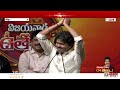 🔴LIVE : CM Vijay | Vijayawada Utsav | விஜயவாடாவில் உத்சவ்-ல் நிகழ்ச்சியில் CM விஜய் பேச்சு