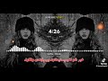 Khabar Sho Kale Pa Dedanono Pabande Wo Lagola Ai Generated Song خبر شو کلی په دیدنونو پابندی ولګوله 