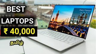 Top 5 Best Laptops under 40000 in tamil 🤯 Best Coding, Editing, professional laptops 🔥 screenshot 2