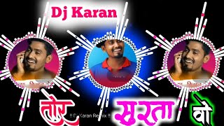 तोर सुरता वो Tor Surta Wo! Kishen Sen New CG Dj Song 2021!CG Dj Song New DJ Remix Song 2021!Dj Karan