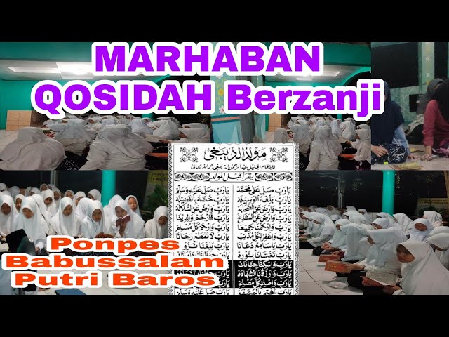 Sholawat Barzanji - Santriwati Merdu Syahdu Menyambut tamu khotmil quran STORY'BS TV class=