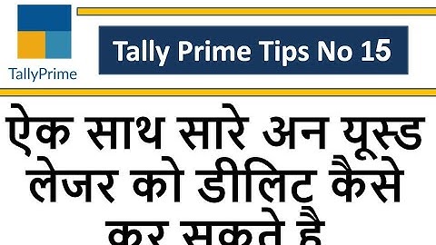 tally prime tips 15: how to delete all unused ledger