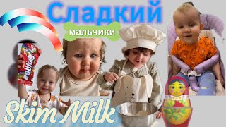 Смешные видео маленьких детей 🥰 Малышка пробует разные вкусняшки😆 Готовим детям