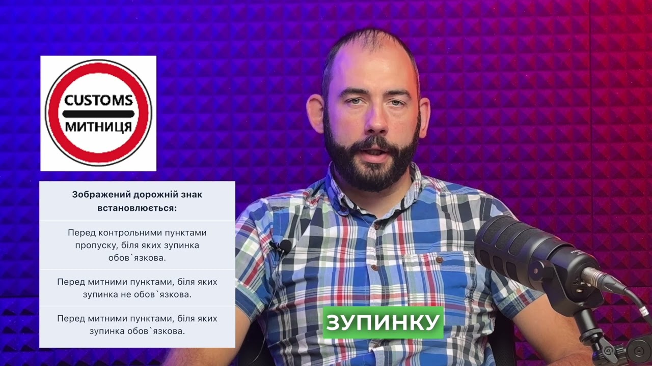 Постер відеопояснення
